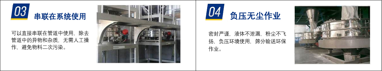 產(chǎn)品特點(diǎn)2.jpg 產(chǎn)品特點(diǎn)2.jpg