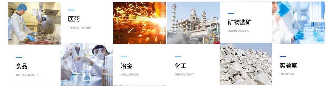 應(yīng)用范圍.jpg 應(yīng)用范圍.jpg