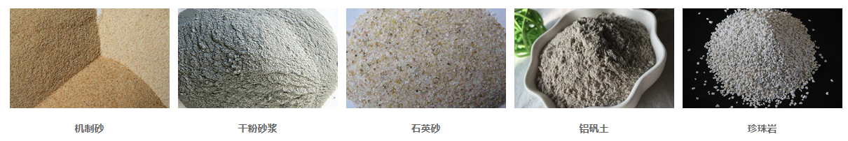 物料圖片沙子2.png 物料圖片沙子2.png