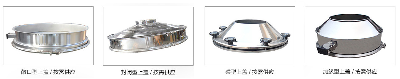 高頻篩細(xì)節(jié)圖.jpg 高頻篩細(xì)節(jié)圖.jpg