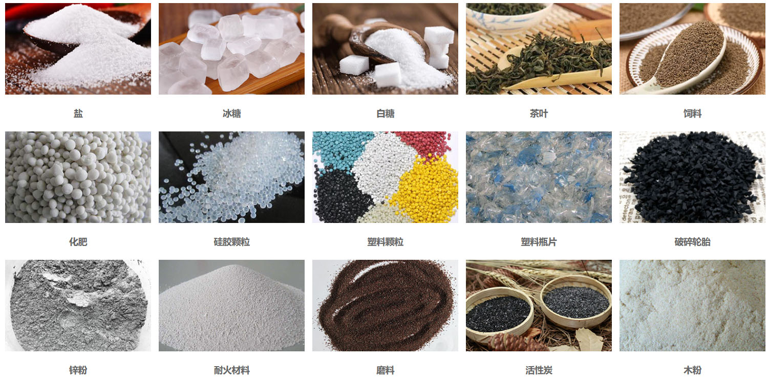 平面回轉篩物料.jpg 平面回轉篩物料.jpg